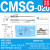亚德客气缸磁性开关CMSG-020传感器CMSH/CMSJ/CMSE/DMSG/DMSH-NPN CMSG-020 两线舌簧式