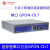 苏山伟达万兆上行小型OLT光纤设备GPON/EPON4口/8口FTTR全光组网 深蓝色 单口GPON-OLT