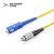 光纤跳线尾纤单模单芯2.0-插芯UPC/PC-电信级收发器尾纤皮线光缆HUSHIN华兴新锐-FC-SC-10米