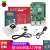 耀迈树莓派 4B Raspberry Pi 4 AI开发板python套件3b+ 3B 无卡基础套餐4B/8G主板