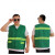 反光马甲环卫工人工作服道路清洁保洁物业园林绿化反光背心印logo 制服呢园林绿马甲