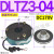 DLTZ3电磁150失电450制动器BLTZ1-05/08/15/30/40/80/200/ DLTZ3-04 DC170V