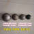 空心铁球 空心圆球 栏杆球 铁艺装饰球 可焊接可打孔铁球支持定做 定制款