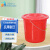 臻安心 红色手提塑料桶收纳清洁圆形水桶学生桶学校工地 10L（图标可定制）
