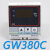 定制碧河BESFUL高温油炸机温度控制器  温控仪 温控器 GW380C NTC500K 单条卡口传感线