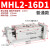 手HDT阔型宽型气动手指气缸夹爪MHL2-10/16/20/25/32/40D1/D2 MHL2-16D1