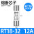 熔断器保险丝底座rt18-32陶瓷低压熔芯rt14-63熔断丝保险管 (RT14)RT18【12A】10只装