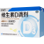 星鲨 维生素D滴剂（胶囊型）24粒 预防维生素D缺乏性佝偻病骨质疏松维生素d3滴剂 3盒装
