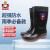 贸正（MAOZHENG）中筒雨鞋胶鞋防滑水靴防水鞋男女雨靴MZZ-8028 44码
