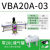 气动增压阀气体气压空气增压泵储气罐VBA10A-02/20A-03/40A-04GN VBA20A03带 20L 储气罐