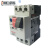精选好货电动机断路器CDP6-32 马达启动 综合保护器 可选电流- 4A