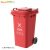 Supercloud 户外垃圾桶120L 垃圾桶大号 红色有害垃圾 商用工业带盖带轮分类桶小区物业环卫酒店大垃圾桶 