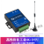 4g dtu模块CAT1无线usb物联网通信支持RS232串口RS485通4G/2G YED-D58W1(塑料壳)-套餐