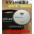 UV能量计UV-int150蕉耳计UV140紫外线能量检测仪UV250-410um UV140230280