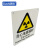 苏识 GB145 当心电离辐射警示标牌 聚丙烯板材 1.5mm 250*315mm