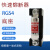 快速熔断器RGS4 690V 63A 80A 110A保险丝底座陶瓷保险专用座 RGS4-16A熔芯