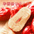 果夫子 新疆大枣和田红枣500g 休闲零食新疆特产干果原味和田红枣