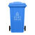 干湿分类垃圾桶大号户外商用240升120L挂车大容量箱小区轮盖 120升特厚挂车蓝色可回收物