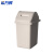 希万辉 办公室垃圾桶卫生间翻盖纸篓【米色方形摇盖中号/10L】XWH0211