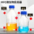 MFC微生物反应器 高硼硅玻璃多接管接口微生物燃料电池盒补料瓶取样瓶电解池进出口接口发酵瓶实验室用可 100ml 二路