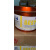 杭华UV161-LED固化油墨 LED油墨 161-LED021橙