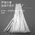 天背（Tianbei）不锈钢自锁扎带201材质 耐磨损抗腐蚀工程专用钢扎带 4.6*200mm 100支装 TB-G003D