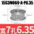 S3M15齿-11宽 两面平同步轮 槽宽11 AF型 同步皮带轮15S3M100-A- 15S3M060-A-P6.35