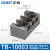 正泰(CHNT） 接线端子组合式接线排 接线端子链接排 接线端子  TB-10003