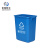 米奇特工（Agents mickey）塑料垃圾桶 户外方形摇盖分类垃圾箱 蓝色（可回收物） 25L加厚无盖