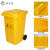 苏卡龙SKL-LJT0224医疗垃圾桶医院废物处理箱户外带盖带脚踏30L带轮医疗桶