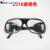 高清玻璃镜片护目镜工业劳保电气氩弧焊接专用防冲击防护眼镜2010 黑色眼镜1副（10副/盒）