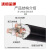 沈缆金环 WDZN-YJY-0.6/1KV-4*35mm² 低烟无卤阻燃耐火铜芯电力电缆 1米
