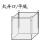 吨包袋吨袋1吨2吨集装袋吨包袋加厚耐磨太空袋吊袋全新吨袋编织袋 上大封口/下卸料口 100*100*120