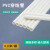 臻工品 PVC穿线管A管 电线保护管 绝缘阻燃电工线管 4米/根 dn40 单位:根