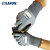 兰浪（LANLANG）H300 C级防割手套虎口加强型防切割防滑耐磨防刺工业劳保手套