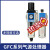 GFC300-10AF1亚德客气源处理GFR200-08调压过滤器400-15 GL600-25 GFR40015F1调压器