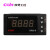 沃嘉C-Lin欣灵工控 变频器专用数显表 转速表 频率显示表AC220V DC4-20mA