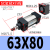 SC标准气动气缸系列非标缸径系列SC32/40/50/63-10-20-60 SC63X80