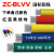 电线国标双皮铝线BLVV10 16 25 35 50 70 95 120 240平方电缆 国标双皮铝线BLVV70平方100米