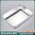 提拉米苏托盘器皿专用容器304不锈钢方盘长方形带盖铁盒平底盘子 砂光22*14.5*6.2cm带盖