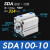 德客型小型气动薄型气缸SDA100-5/10/15/20/25/30/40/50/60/S-B SDA100-10