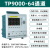 定制拓普瑞多路温度测试仪TP9000系列工业数据采集测温仪多通道记 TP9000-64