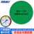 海斯迪克 压力表三色标识贴 仪表表盘防水反光标贴指示标签 直径15cm整圆绿色 gnjz-285