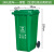 户外垃圾桶大号分类商用容量室外干湿挂车大型塑料加厚环卫垃圾桶 240L加厚挂车绿色 厨余垃圾
