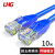 利合光电（LHG）超五类网线Cat5e超5类机制成品跳线非屏蔽无氧铜芯装修网络宽带连接线  10米