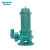 新界 SHIMGE WQD7－15－1.1 潜水泵排污泵 单相交流220V