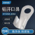 婕茵桐适用于铝开口鼻OT-100/150/200/300/400A铝线鼻子铝接线端子 白色 OT-100A(50只)