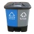 京梯 分类垃圾桶双色二合一连体双桶带盖脚踏式垃圾桶20L 单位:个