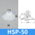 定制天行大头机械手吸盘气动金具配件硅胶吸嘴头一二三层工业真空 (SP一层)HSP-50