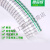 食品级PVC钢丝管软管透明水管耐高压塑料管加厚软管不含塑化剂 内径32mm 加厚款 壁厚4mm